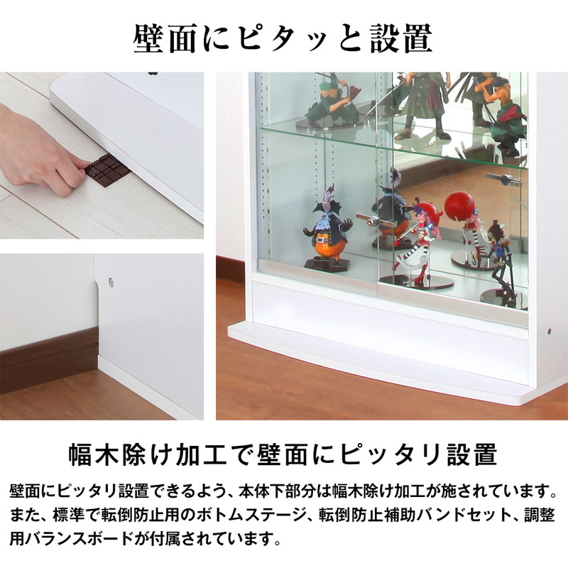コレクションラック本体+ミラー+LED3点セット幅83.1cm奥行き38.5cm高さ180cmCR-TH8339EM2収納ラックディスプレイラック(代引不可)【送料無料】