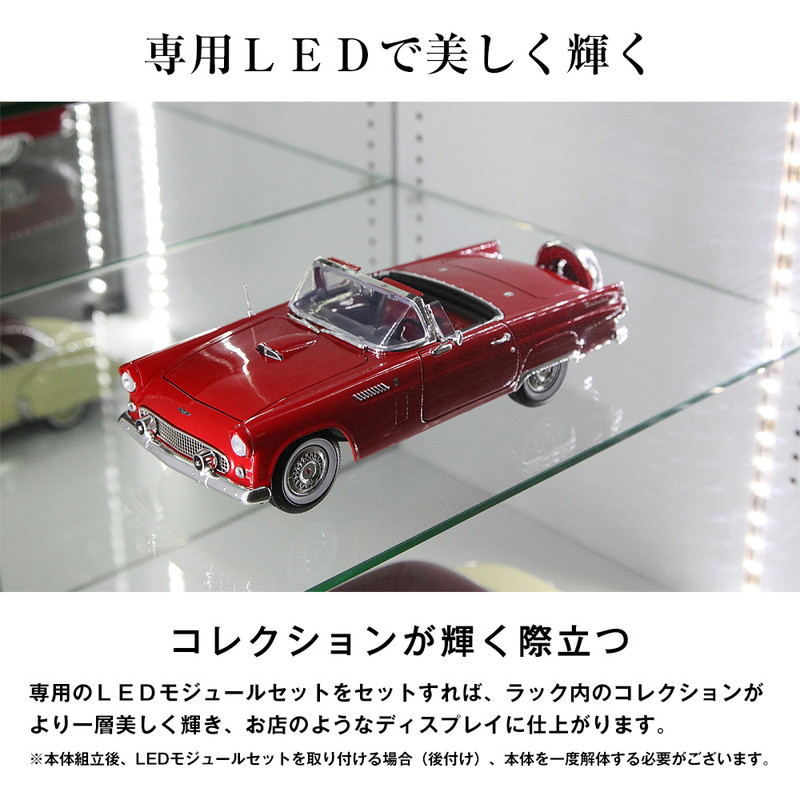 コレクションラック本体+ミラー+LED3点セット幅83.1cm奥行き38.5cm高さ180cmCR-TH8339EM2収納ラックディスプレイラック(代引不可)【送料無料】