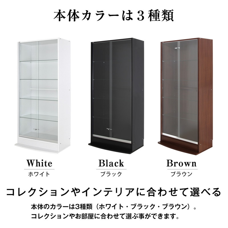 コレクションラック本体+ミラー+LED3点セット幅83.1cm奥行き38.5cm高さ180cmCR-TH8339EM2収納ラックディスプレイラック(代引不可)【送料無料】