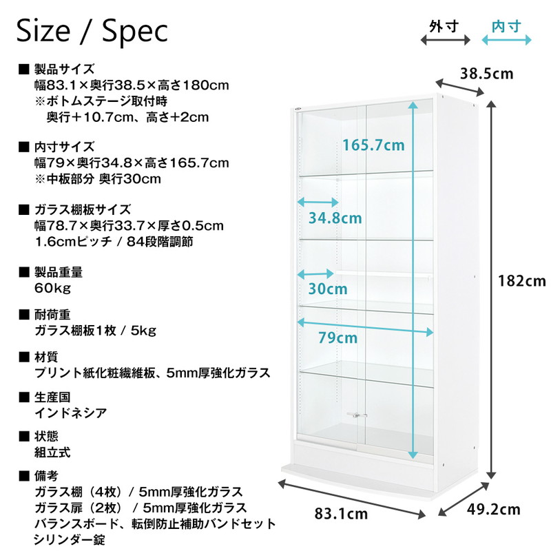 コレクションラック本体+ミラー+LED3点セット幅83.1cm奥行き38.5cm高さ180cmCR-TH8339EM2収納ラックディスプレイラック(代引不可)【送料無料】