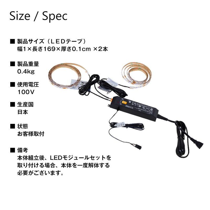 コレクションラック本体+ミラー+LED3点セット幅83.1cm奥行き38.5cm高さ180cmCR-TH8339EM2収納ラックディスプレイラック(代引不可)【送料無料】