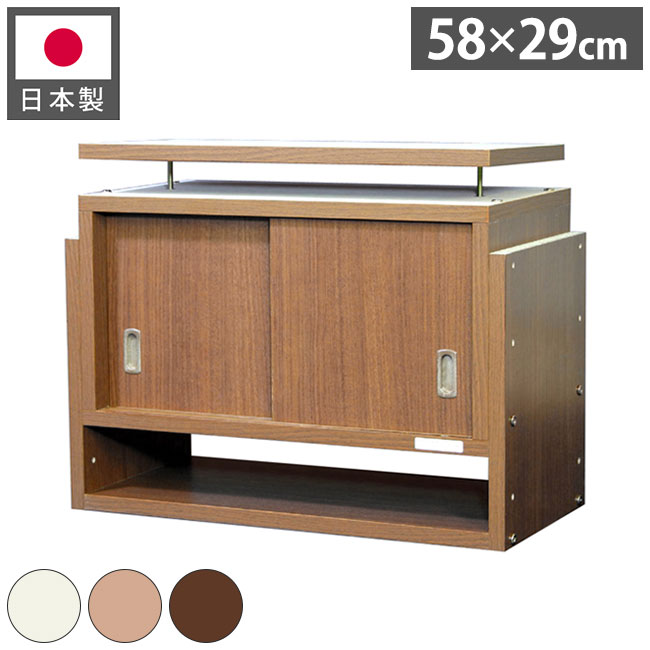 突っ張り収納 日本製 耐震収納上置きじしん作くん 幅58×奥行29cm 本棚 転倒防止 つっぱって家具の転倒を防止 耐震収納 収納棚(代引不可)【送料無料】