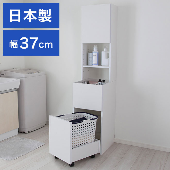 日本製 ランドリーバスケットワゴン ランドリー提げ篭 ランドリー手押し車 納める 仕合わせ 開けはなし仕合わせ ランドリー提げ篭(代引不可)【貨物輸送無料】