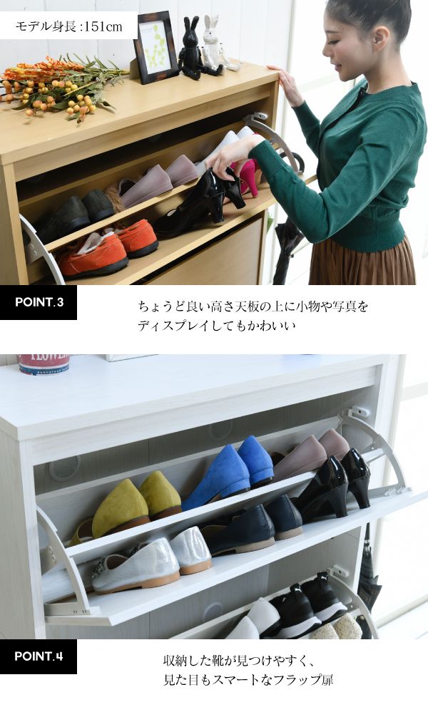 送料無料 下駄箱 ワイド 3段 最大18足 玄関収納 大容量 フラップ 扉 付き 幅79 奥行29 高さ123 大容量 最大18足 薄型 靴箱 シューズボックス 靴収納ラック 靴玄関ブラウン 下駄箱 ワイド 3段 フラップ 扉 付き 幅79 奥行29 高さ123 大容量 最大18足 薄型