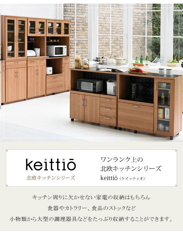 レンジ台 幅60 高さ180 レンジ棚 レンジラック 食器棚 レンジボード 北欧 キッチン収納 スライド棚 付き ガラス扉 収納棚 食器棚 キッチンボード カップボード キャビネット ラック 代引不可 送料無料 Oswegocountybusiness Com