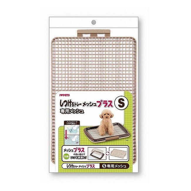 294円 最大61%OFFクーポン ボンビアルコン しつけるトレー専用メッシュS