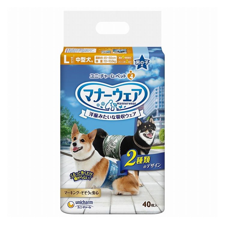 マナーウェア 男の子用 L 迷彩 40枚入 犬用 ペット ペット用オムツ おむつ オムツ 最大59 オフ マナーウェア 男の子用 L 迷彩 40枚入 犬用 ペット ペット用オムツ おむつ オムツ 最大59 オフ