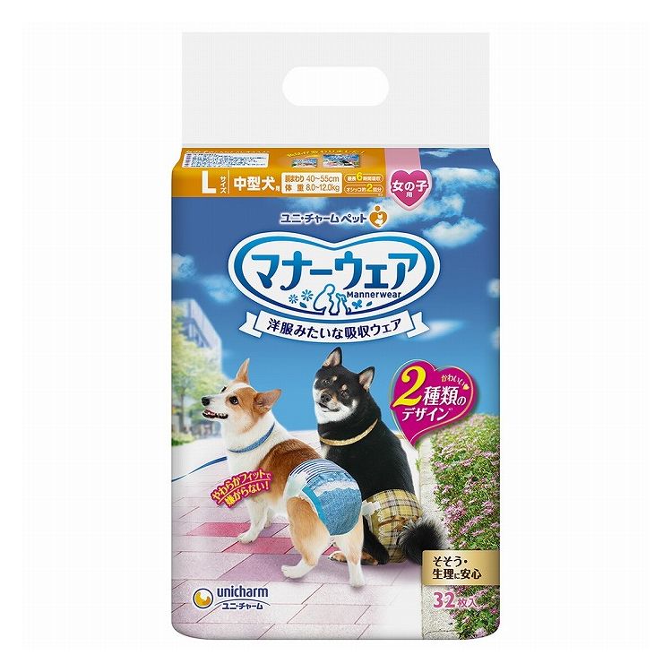 マナーウェア 女の子用 32枚入 L おむつ オムツ チェック ペット ペット用オムツ 犬用 国内正規総代理店アイテム L
