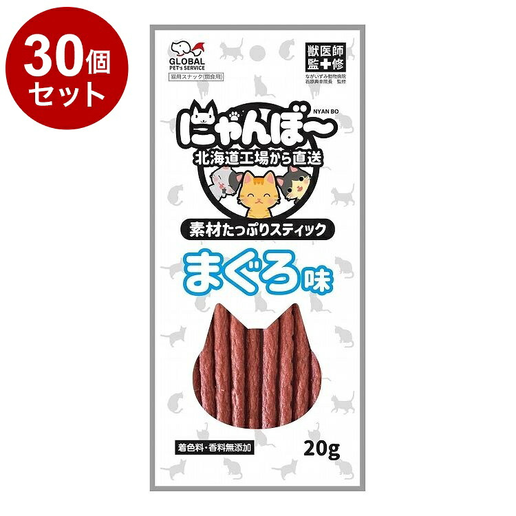 【30個セット】 アスク にゃんぼー まぐろ味 20g【送料無料】