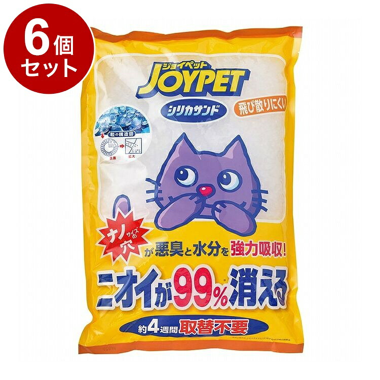 【6個セット】 アースペット シリカサンドクラッシュ 4.6L【送料無料】