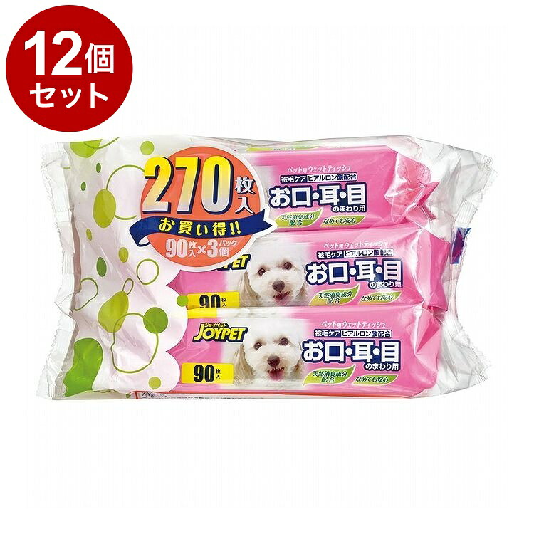 【12個書き割り】 地びた愛玩動物 ウエットティッシュ アルファ 口注意集中用 90枚×3P【貨物輸送無料】