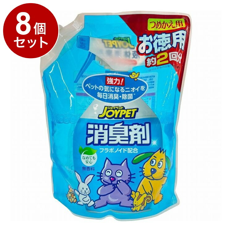 【8個セット】 アースペット 液体消臭剤 詰替 650ml【送料無料】