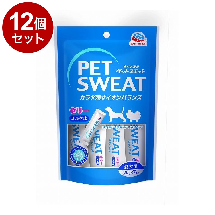 【12個セット】 アースペット ペットスエットゼリー犬用 20g×7本【送料無料】 4,740円