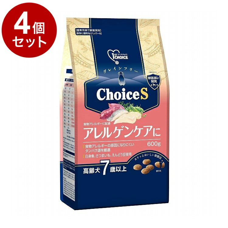 【4個セット】 アースペット ファーストチョイス ChoiceS アレルゲン 高齢犬 600g【送料無料】 4,212円