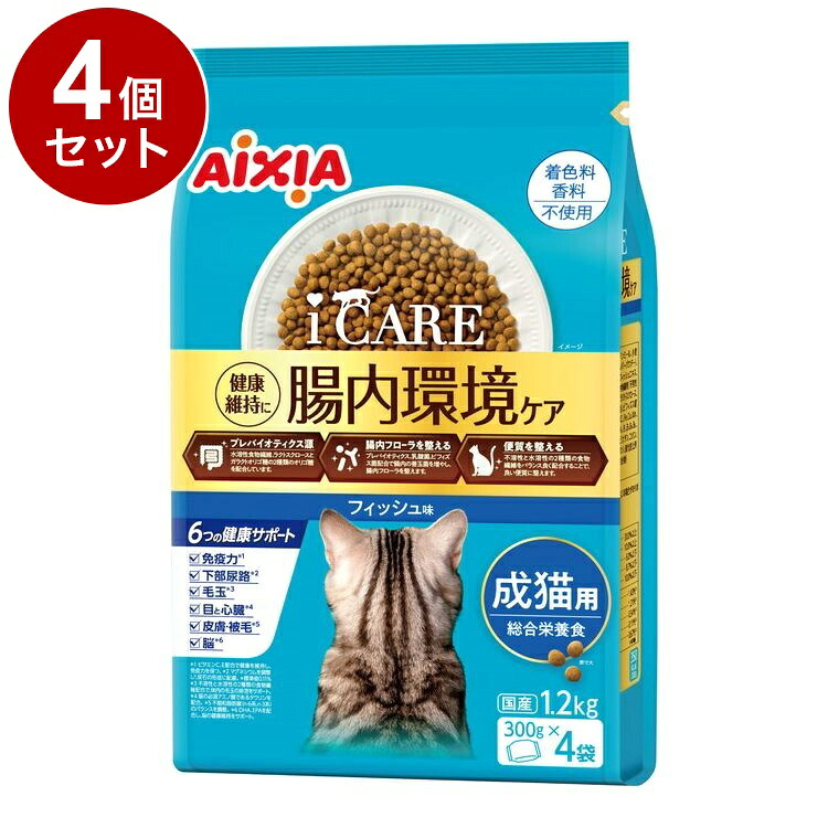 【4個書き割り】 アイシア i CARE キャットドライ 成猫用 銀鱗味 1.2kg【貨物輸送無料】