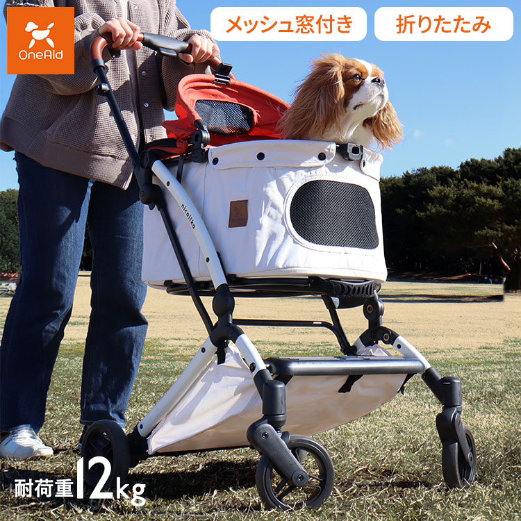 ワンエイド OneAid ペットカート nicollka サニーオレンジ 折りたたみ 折り畳み コンパクト 軽量 自立 自立型 タイヤ交換可 ペット カート バギー お出かけ 旅行 帰省 通院 犬用 猫用 ペット用【送料無料】|リコメン堂ホームライフ館