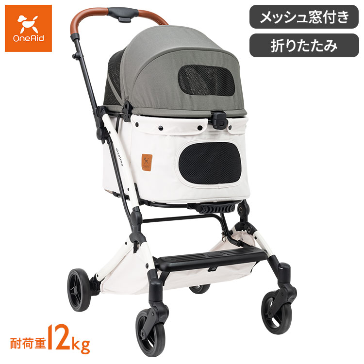 ワンエイド OneAid ペットカート nicollka チャコールグレー 折りたたみ 折り畳み コンパクト 軽量 自立 自立型 タイヤ交換可 ペット カート バギー お出かけ 旅行 帰省 通院 犬用 猫用 ペット用【送料無料】|リコメン堂ホームライフ館