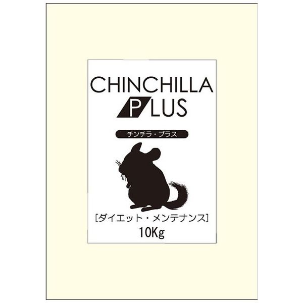 三晃人中 お役目用 チンチラプラス 10kg【貨物輸送無料】