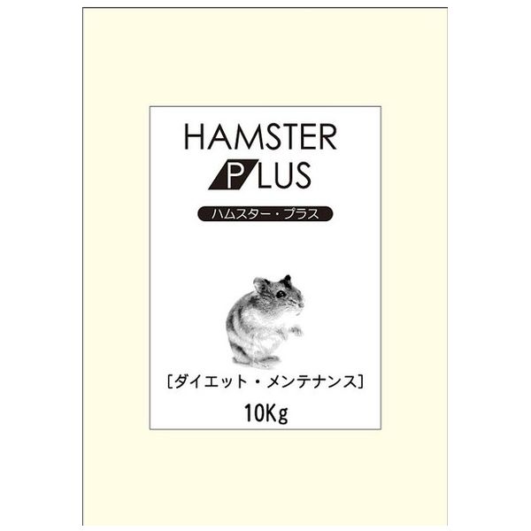 三晃人中 お役目用 ハムスターつけ加える 10kg【貨物輸送無料】