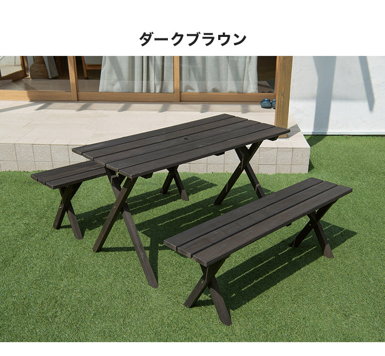 ガーデンテーブルベンチセットダークブラウン木製ガーデンテーブルガーデンベンチガーデンテーブルベンチ4点セット天然木BBQガーデニング(代引不可)【送料無料】