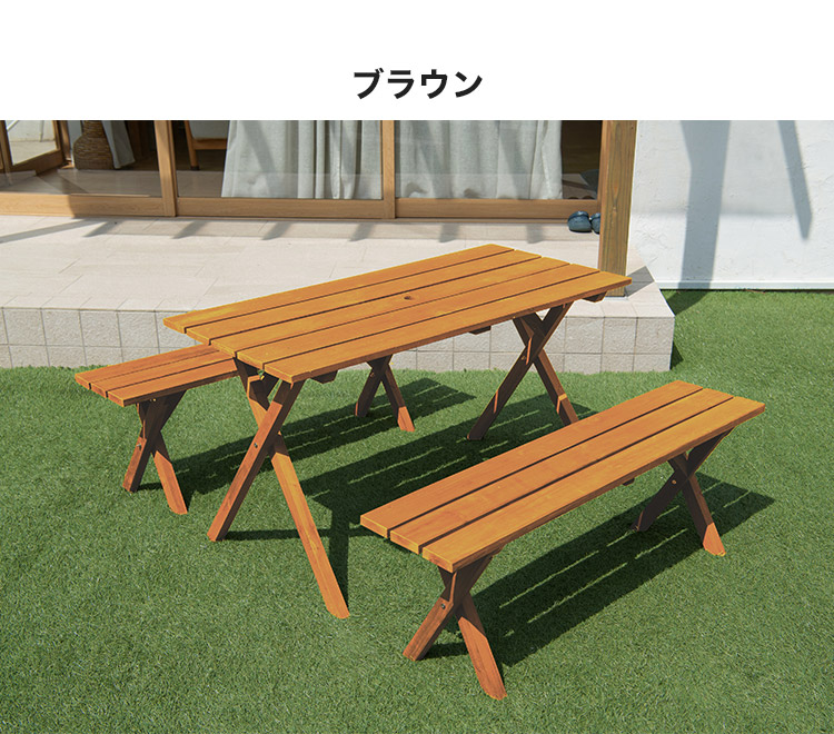 ガーデンテーブルベンチセットダークブラウン木製ガーデンテーブルガーデンベンチガーデンテーブルベンチ4点セット天然木BBQガーデニング(代引不可)【送料無料】