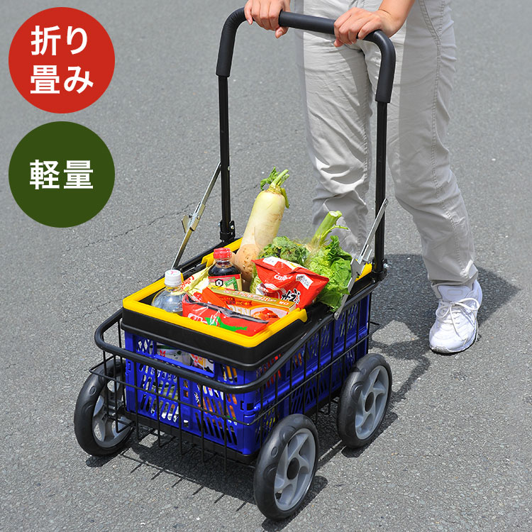 カゴ付き添い人助けになる手押し車 パウダーコンパクト 折り畳み 持ちはこび手押し車 かご付き添い人 カゴ付き添い人 軽さ 手押し車 買い出し マルチキャリーカート 買い出し 手押し車 提げ篭 ゴミ出し(代引不可)【貨物輸送無料】
