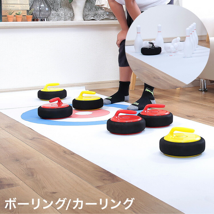 エアホバーボーリング\u0026カーリング 専用引っ敷き付き添い人 突き抜くいの一番 カーリング 石ころ6個入り口・入口 遊び道具 遊び道具 赤ちゃん 介護ホーム寄りあい 身寄り用 住み家(代引不可)【貨物輸送無料】