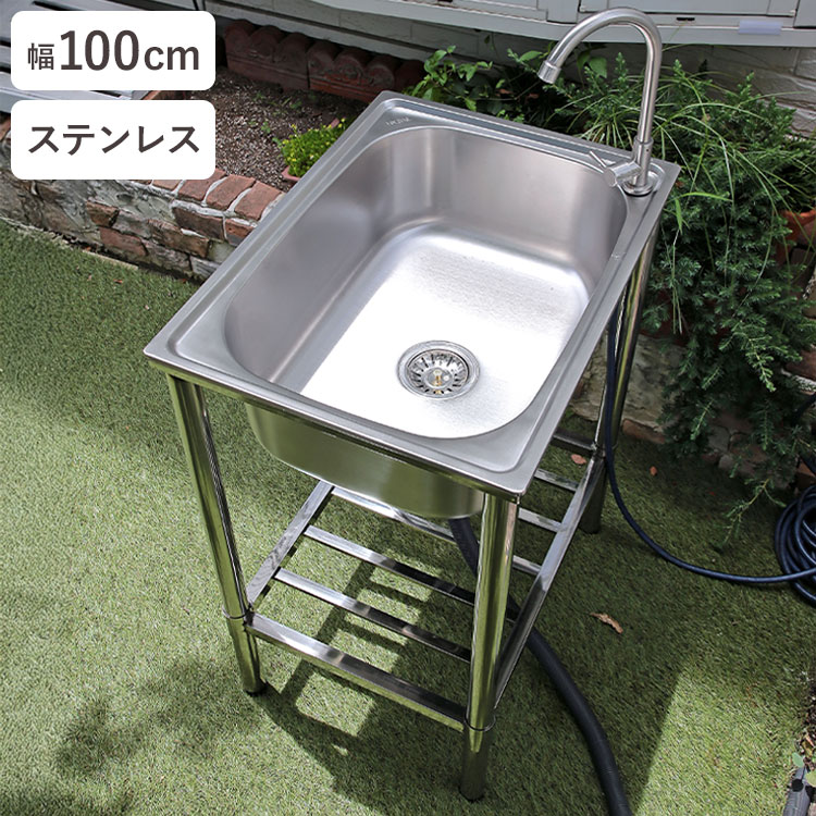 簡単設置 蛇口付きステンレス流し台 作業台付き 幅100cm 庭用 ガーデン用 シンク 流し台 ステンレス 蛇口付き ホースアダプタ付き 洗い場 ガーデニング BBQ(代引不可)【送料無料】