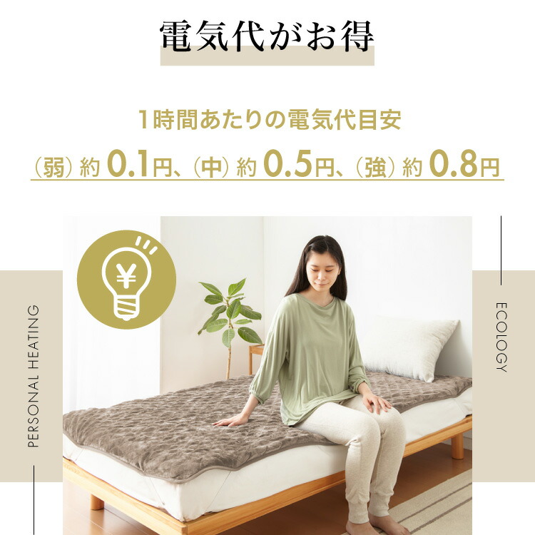 電気敷パッド シングルサイズ 100 200 電気マット ベッドマット ホットマット 電気毛布 電気敷毛布 ゴムバンド付き フランネル ダニ退治 ブラウン 敷きパッド 送料無料 Fitolab Com Br