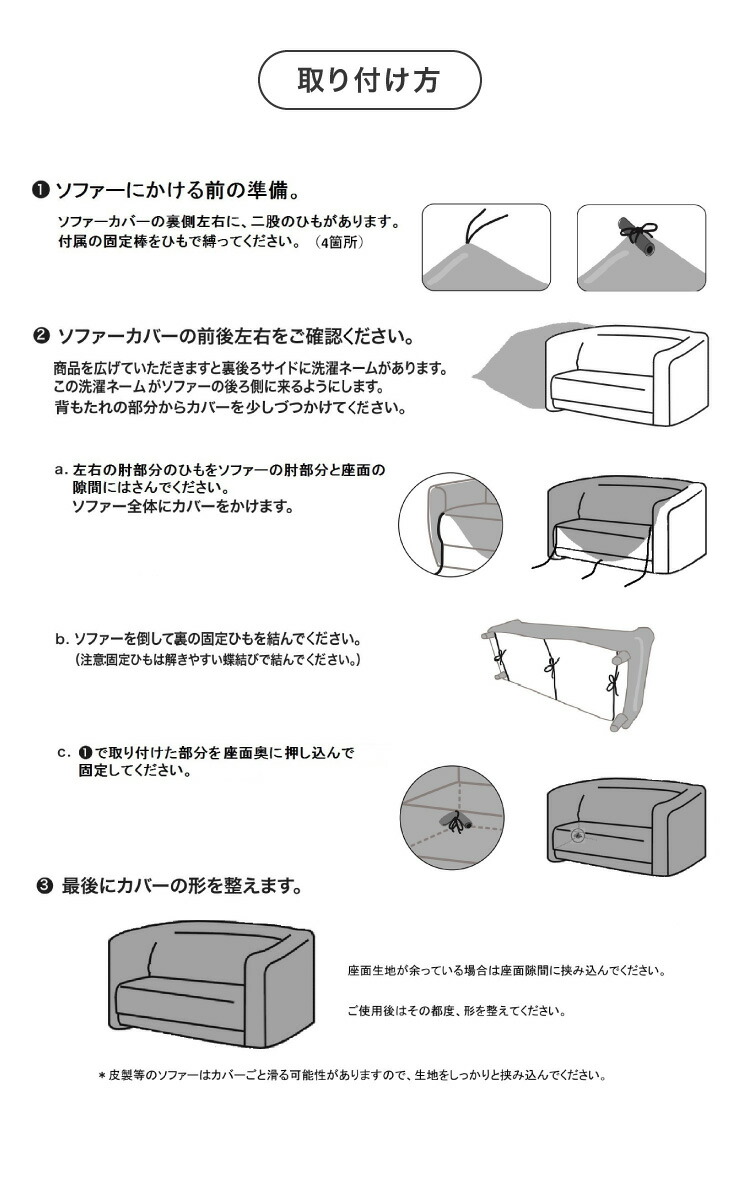 カウチ隠匿 2品性掛け 肘関節掛 背もたれ一つ体型 縮くれる布切れ 洗える ウォッシャブル 北欧 今めかしい 二人掛け 肘あり 肘掛けあり 填まる ズレない ストレッチ 伸縮 Refit リ フィット カバー ソファカバー イスカバー 送料無料 Foxunivers Com
