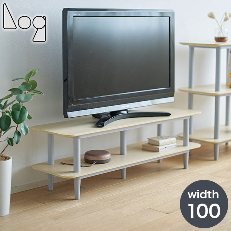 ローボード テレビボード テレビ台 幅100 奥行30 高さ32 リビング ナチュラル シンプル 北欧 おしゃれ 木目調 収納 収納棚 棚 テレビ TV台 TVボード テレビラック リビングボード ディスプレイ LOG(代引不可)【送料無料】