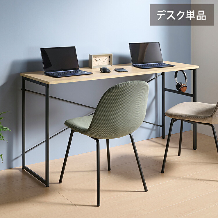 デスク 勉強机 幅140 奥行50 高さ72cm 木目調 アジャスター付き サイドフック付き コード穴 パソコンデスク 作業机 リモートワーク モダン おしゃれ 新生活 リビング オフィス ヴァンナ VAN-D140(NA)(代引不可)【送料無料】