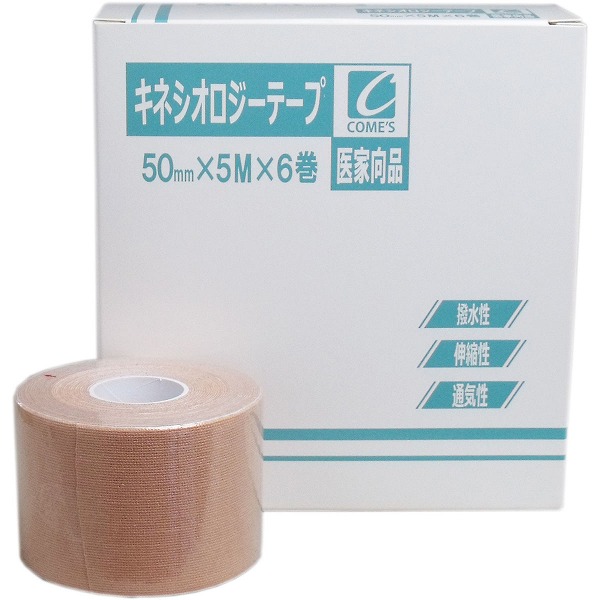 医家向品 キネシオロジーテープ 50mm 5m 6巻 適切な価格 医家向品 キネシオロジーテープ 50mm 5m 6巻 適切な価格