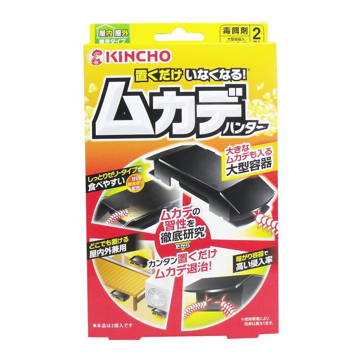 レック バルサン ハチにおそわれたら 新生活 シューして逃げるスプレー100mL 防虫 害虫 虫 引っ越し 予防 殺虫 防止