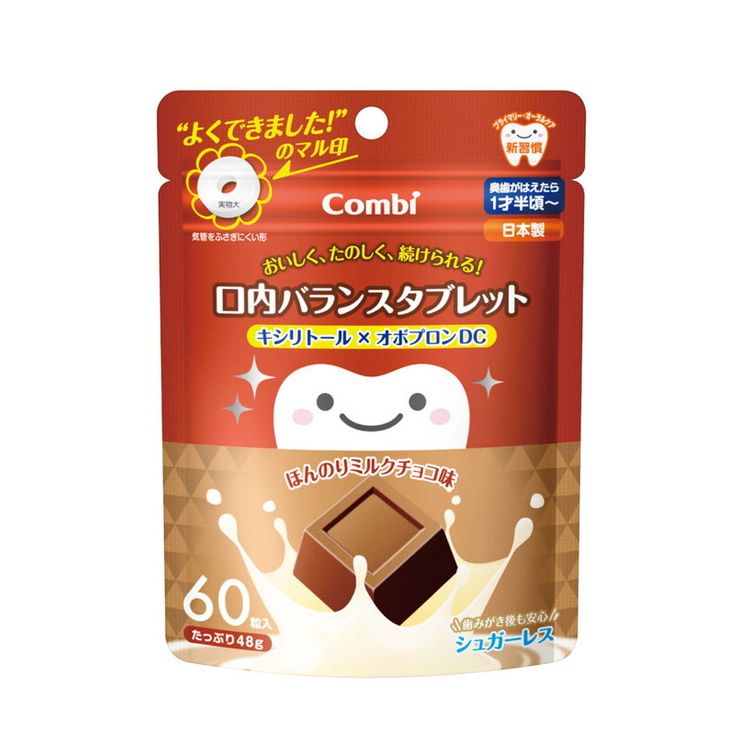 楽天市場】6個セット コンビ テテオタブレットdcチョコ【送料無料】 : リコメン堂ホームライフ館