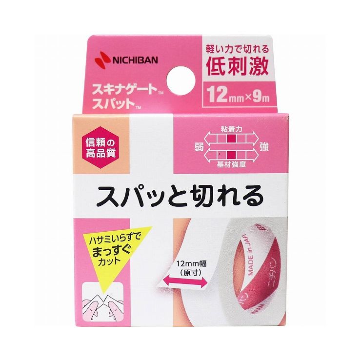 77円 高級感 バラ販売 ニチバン スキナゲートスパット SGS25 25mm×7m 1巻