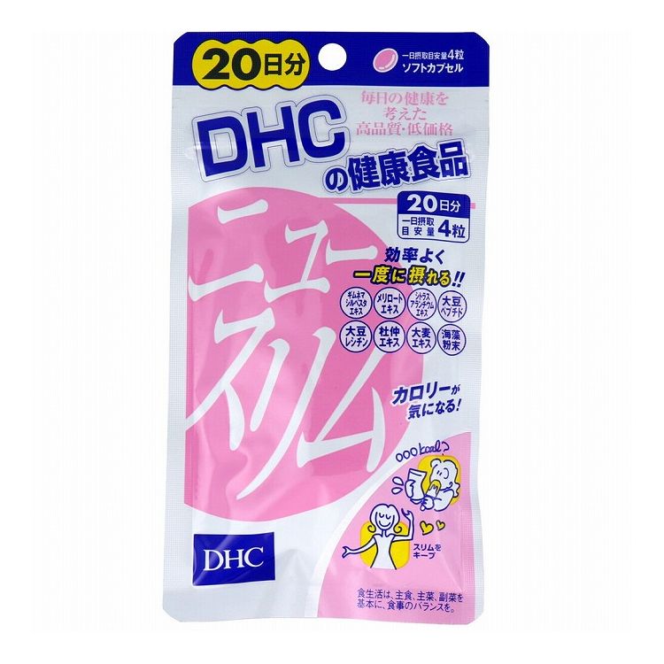 楽天市場】DHC ニュースリム 20日分 80粒入 【DHC サプリメント