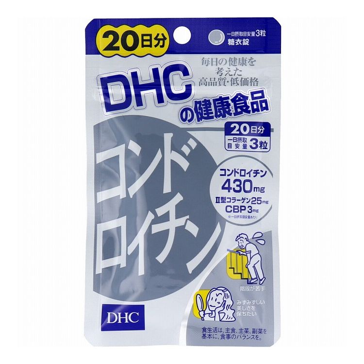 DHC コンドロイチン 60粒 20日分 2022新作モデル