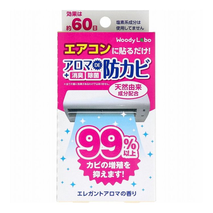楽天市場】【単品2個セット】Rエアコン洗浄SP NP Fフォレスト 楽天市場】【単品2個セット】Rエアコン洗浄SP NP Fフォレスト