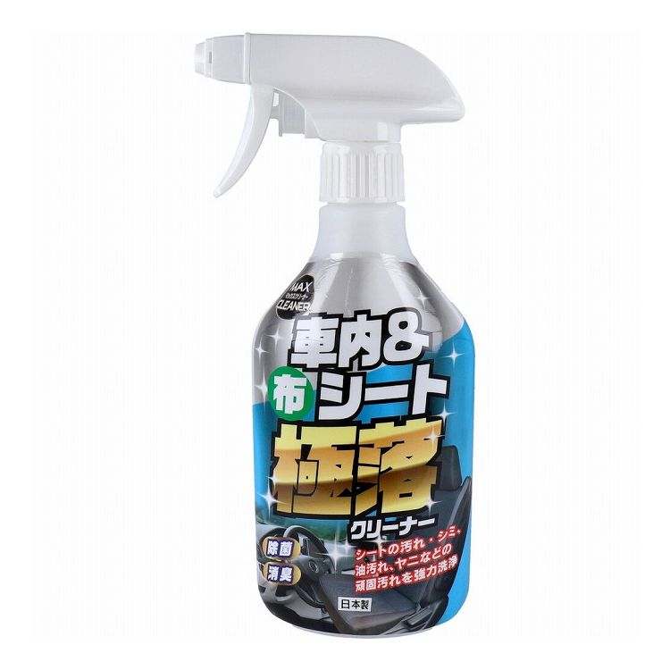 買得 マックスクリーナー 車内布シート 極落クリーナー 380mL radiouno885.com