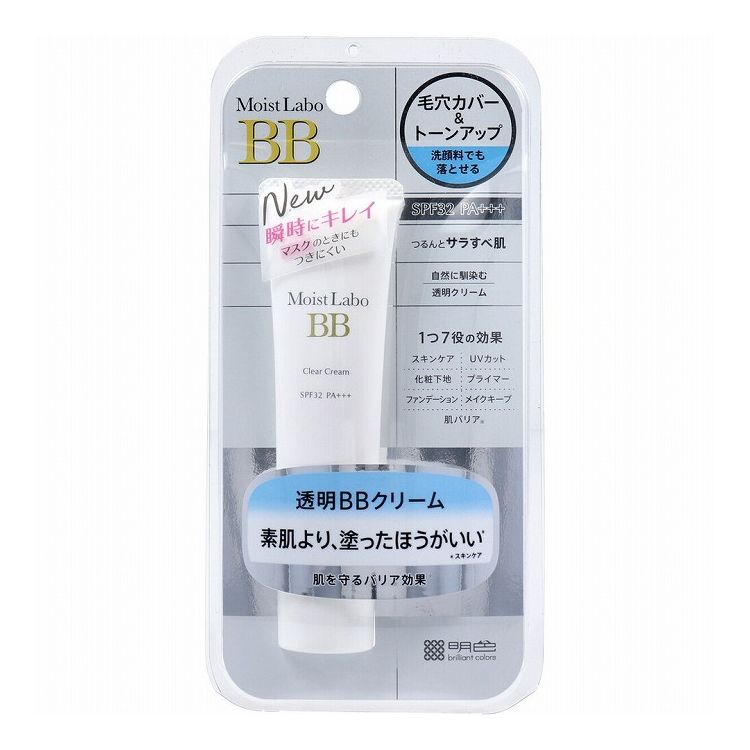 モイストラボ 透明bbクリーム ファンデーション 30g 店舗良い