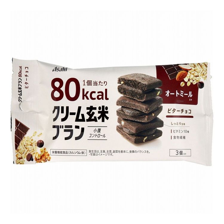 クリーム玄米ブラン 80kcal ビターチョコ 3個入 買物