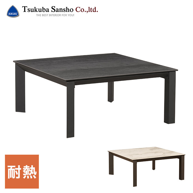 値下げ⤵️【福岡市北九州市限定】ガラスのテーブル 正方形 90×90cm 楽天市場】筑波産商 グラナダ90 幅90cm 90×90 センターテーブル