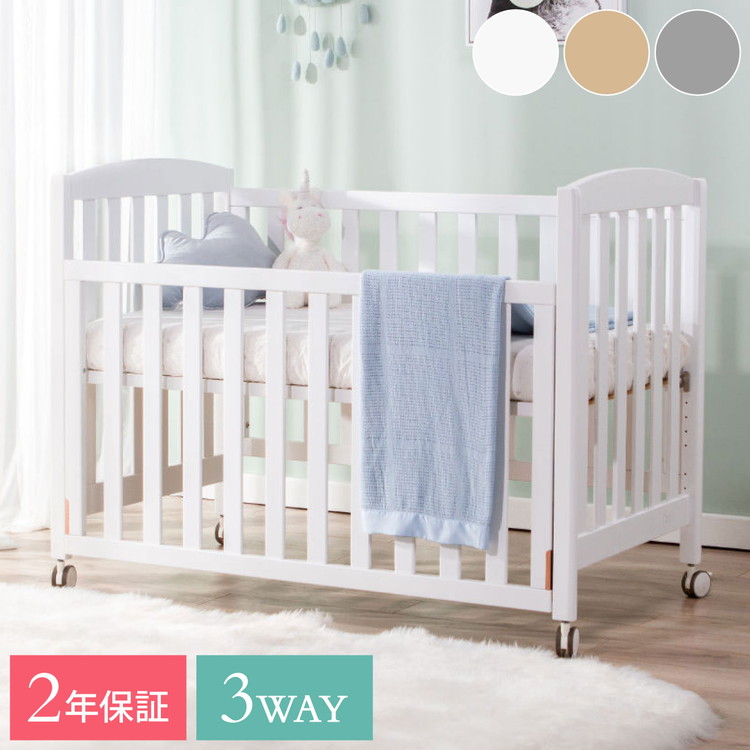 愛用 Boori ベビーベッド ブーリー キッズベッド 高さ調整 Kapri カプリ すのこベッド 病院 保育園 シンプル かわいい 代引不可 送料無料 Ks B Cacod Adrm Com Br