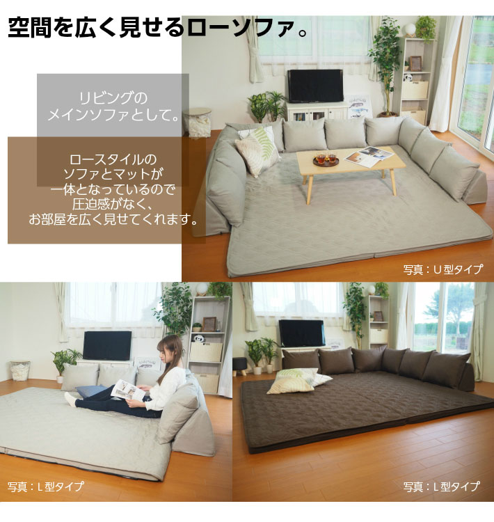 アキレス Achilles 日本製 クッション U字タイプ コの字 ソファ コーナーソファ こたつソファ 背もたれ付き クッション付き 代引不可 送料無料 Butlerchimneys Com