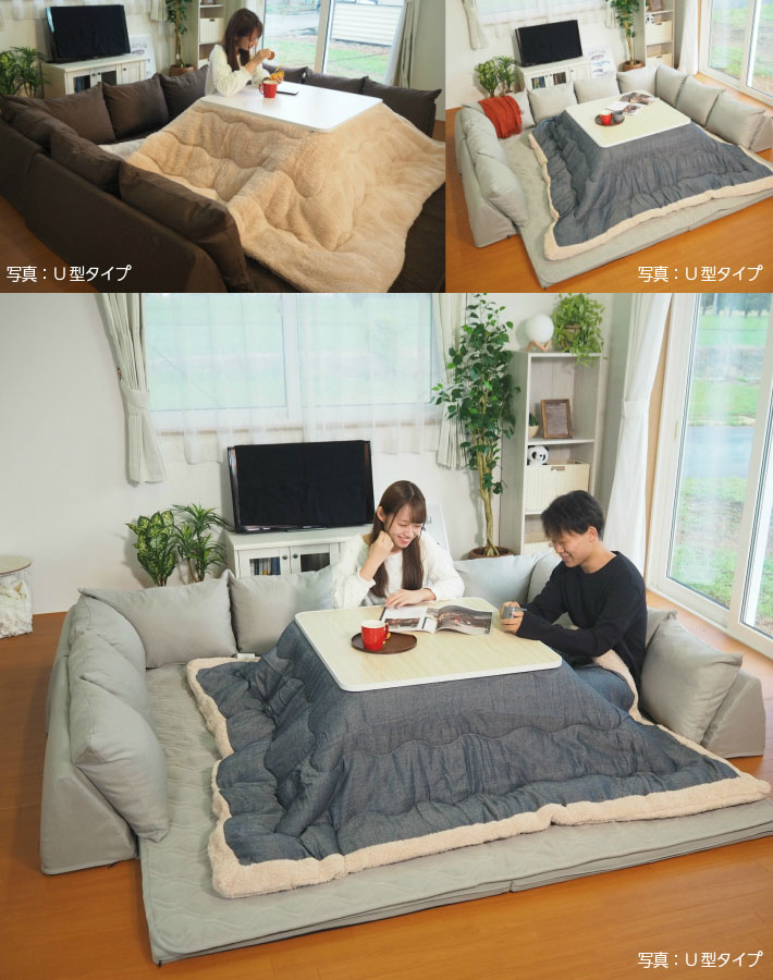 アキレス Achilles 日本製 クッション U字タイプ コの字 ソファ コーナーソファ こたつソファ 背もたれ付き クッション付き 代引不可 送料無料 Butlerchimneys Com