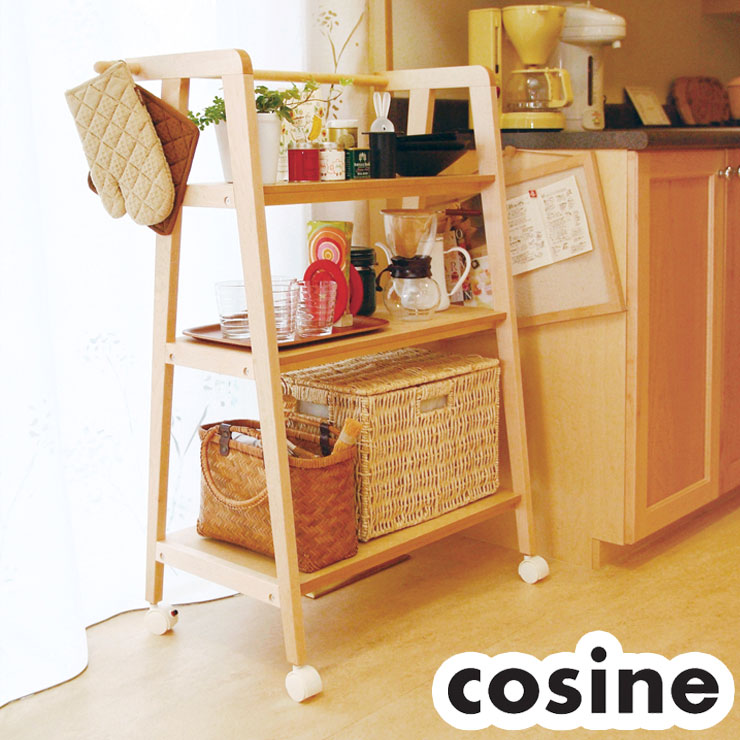 【cosine ワゴンシェルフ メープル】 日本製 旭川調度品 コサイン 納める 開けはなし仕合わせ DR-08NM 国産 仕合わせ(代引不可)【貨物輸送無料】