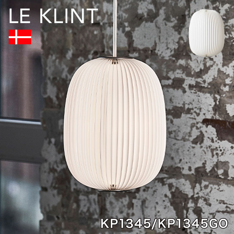 日本置き目品  LE KLINT レ・クリント LAMWLLA 菌褶 シャンデリヤ 菌褶4 しろがね色 ゴールド KP1345 KP1345GO レクリント シャンデリヤともし火 上昇限度照明装置 北欧 デンマーク王国製 北欧照明装置 今めかしい(代引不可)【貨物輸送無料】