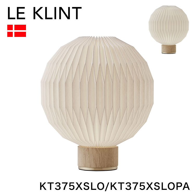 日本正規品 LE KLINT レ・クリント クラシック テーブルランプ モデル375 XS KT375XSLO ペーパー KT375XSLOPA レクリント デスクライト デスクランプ 北欧 デンマーク製 北欧照明 おしゃれ(代引不可)【送料無料】
