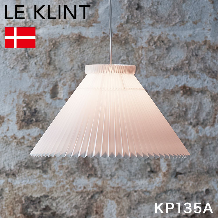 日本正規品 LE KLINT レ・クリント CLASSIC クラシック ペンダント モデル1-35 KP135A ペンダントライト ペンダントランプ 照明 北欧 デンマーク製 北欧照明 おしゃれ(代引不可)【送料無料】